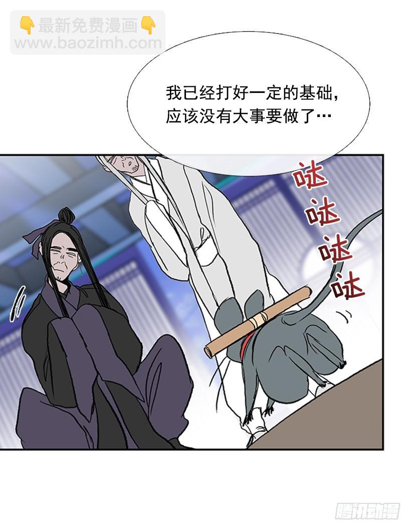 变态29