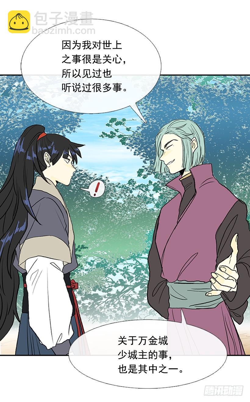 变态3