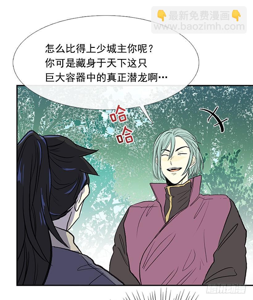 变态8