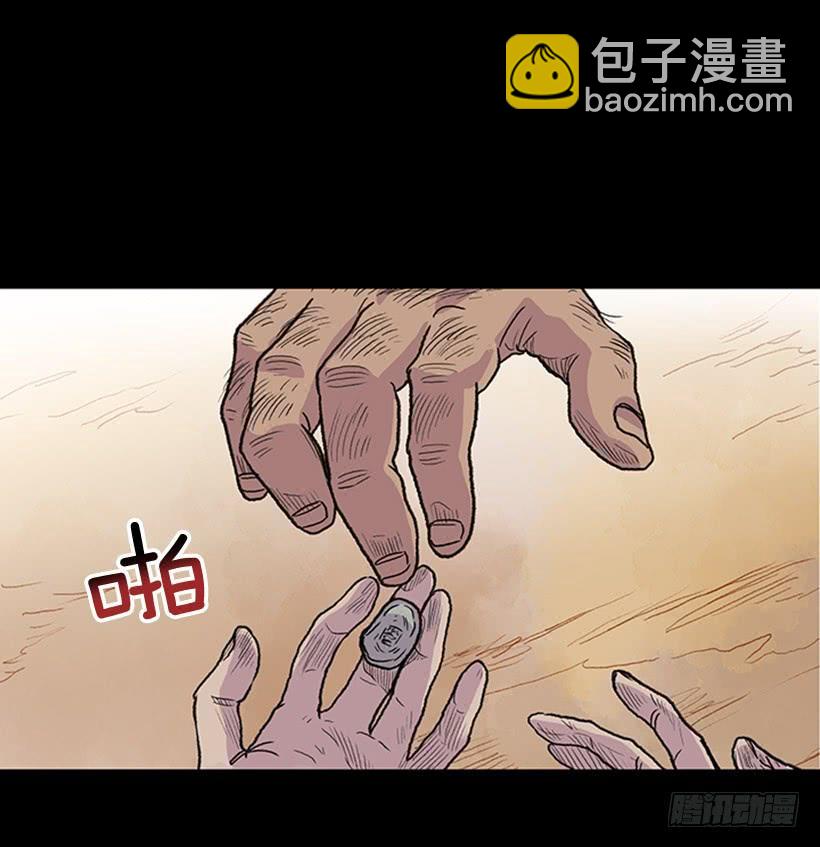 人贩子1