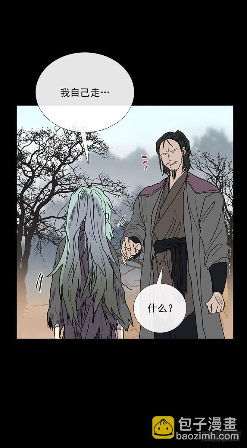 人贩子10