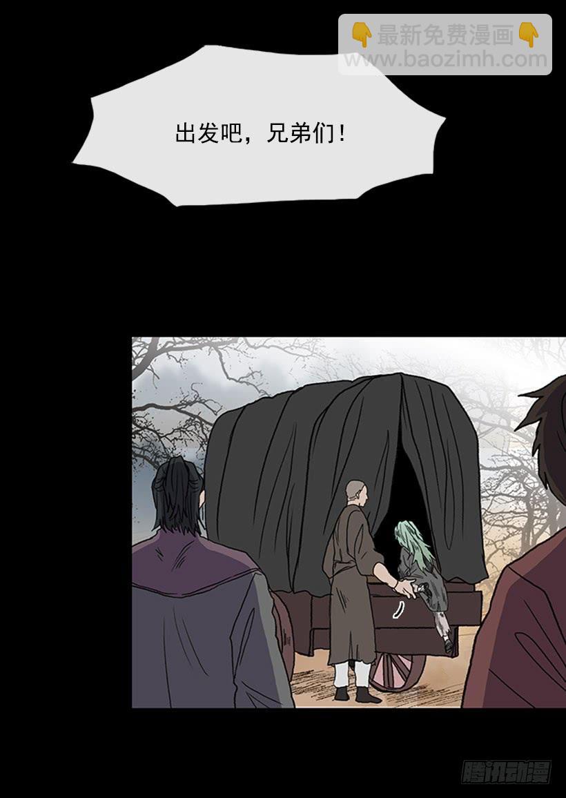 人贩子13