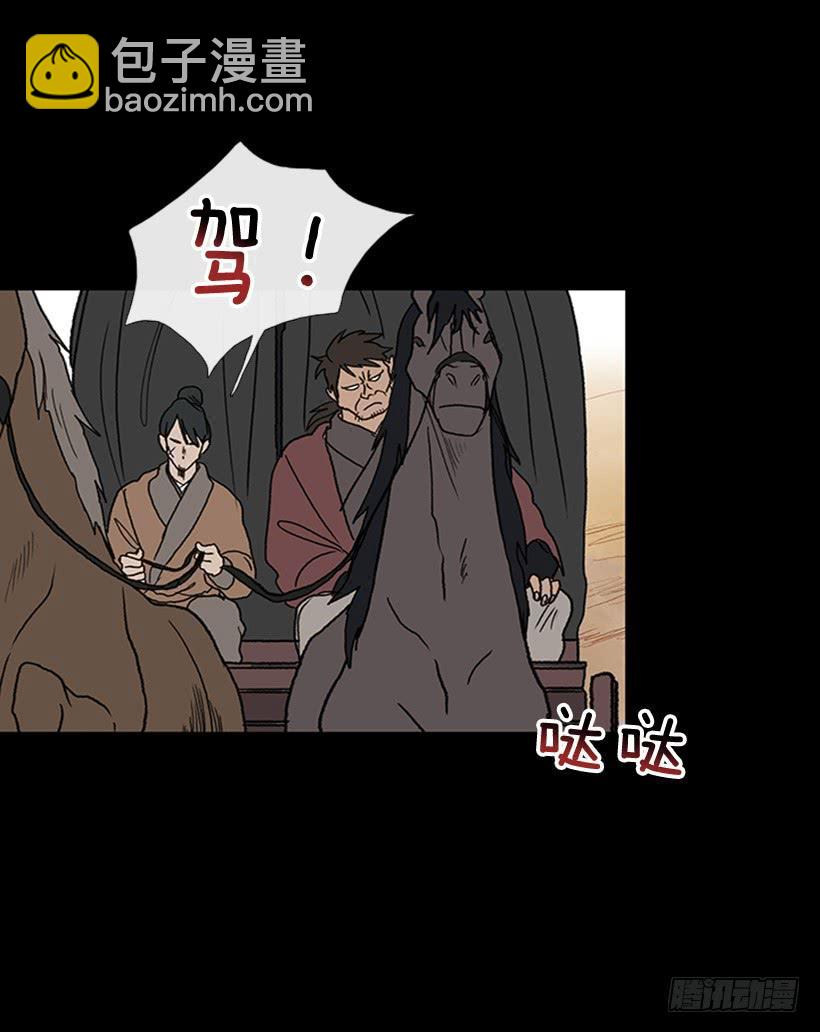 人贩子14
