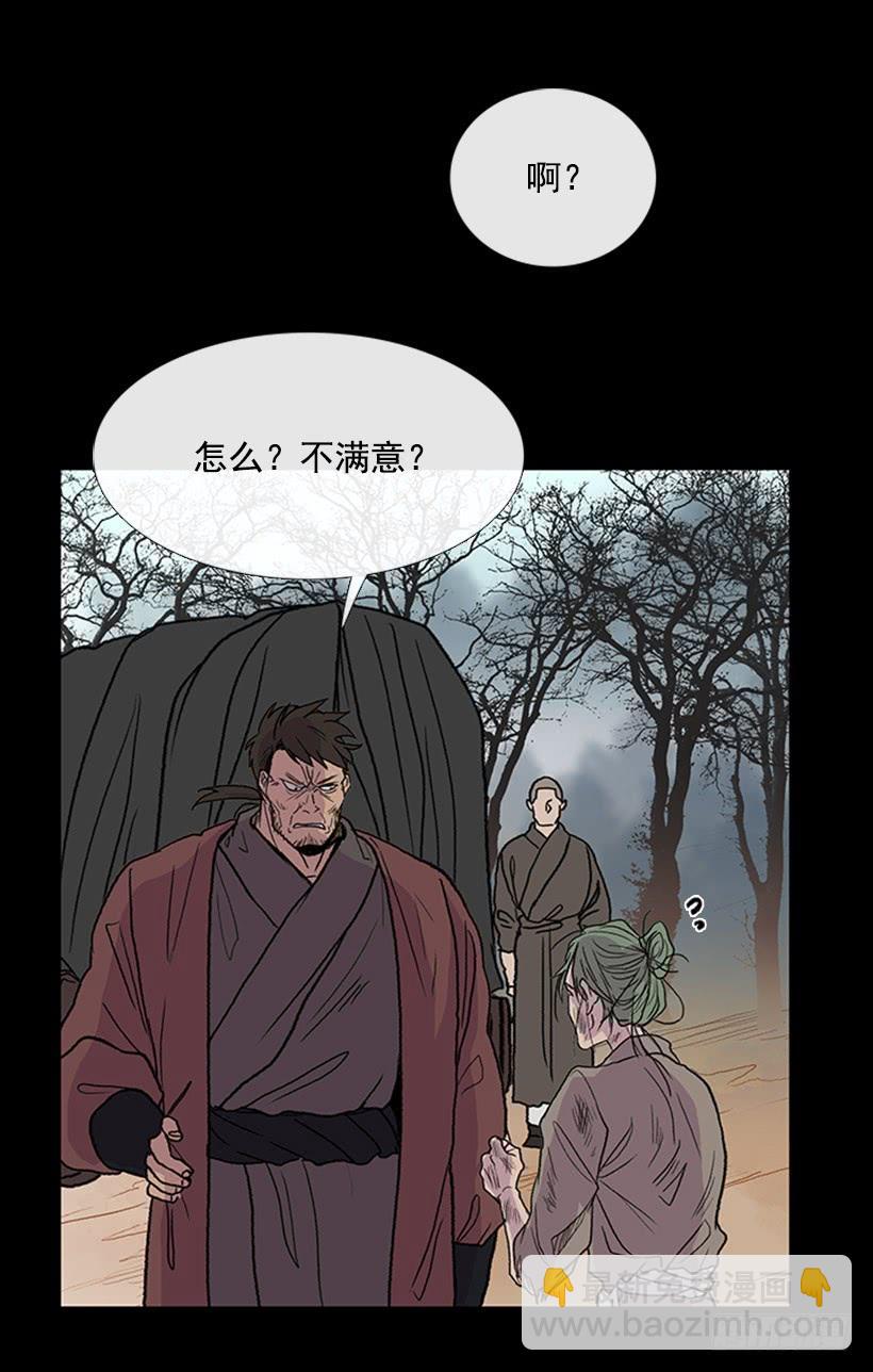 人贩子2