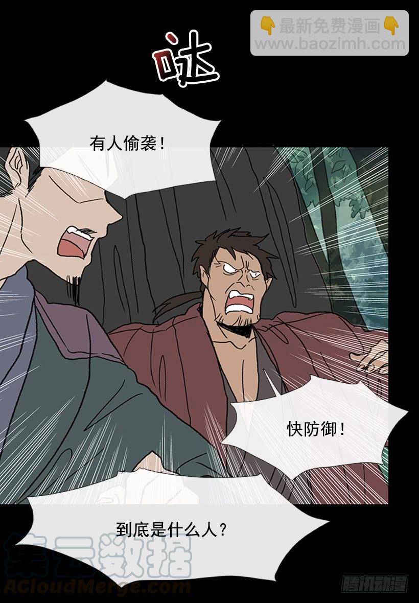 人贩子20
