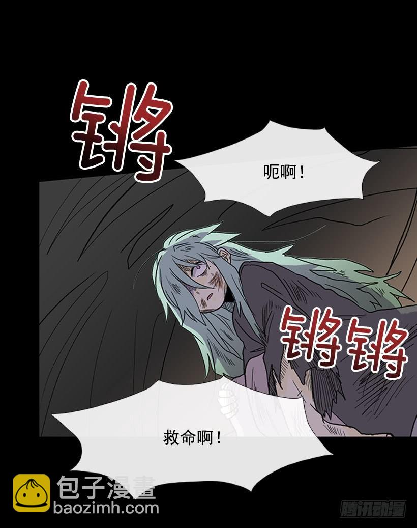 人贩子21