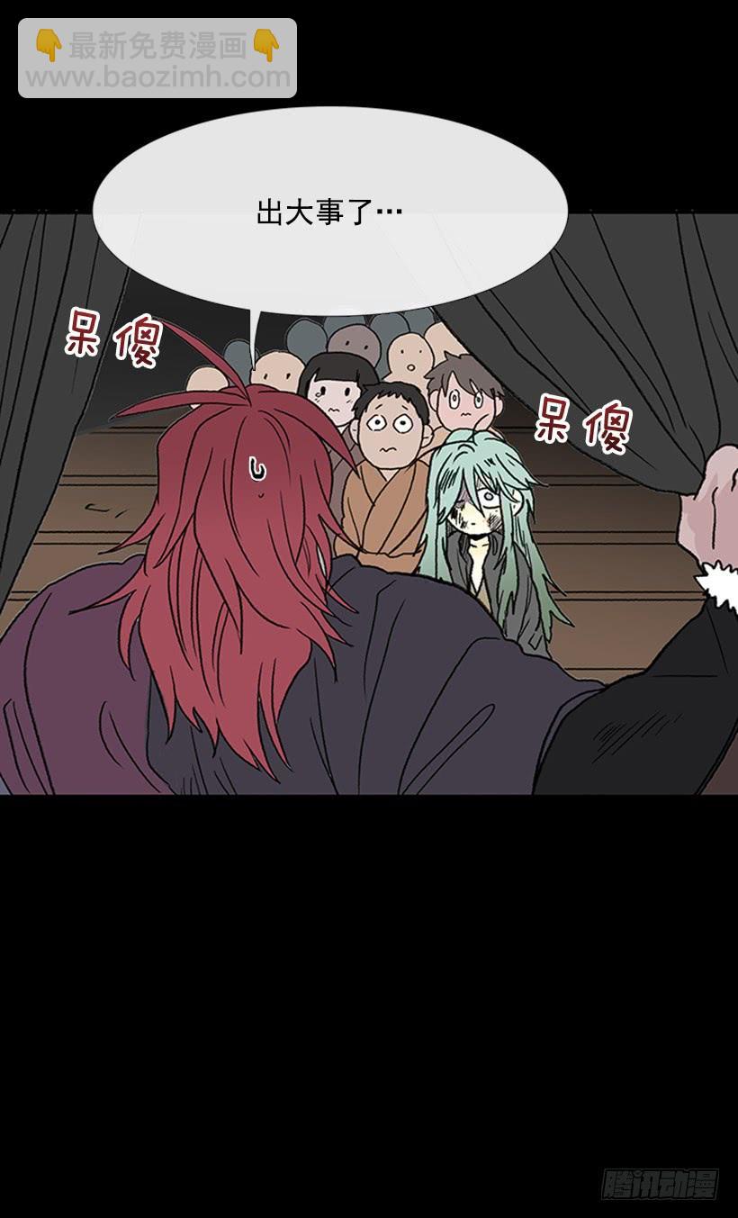 人贩子27