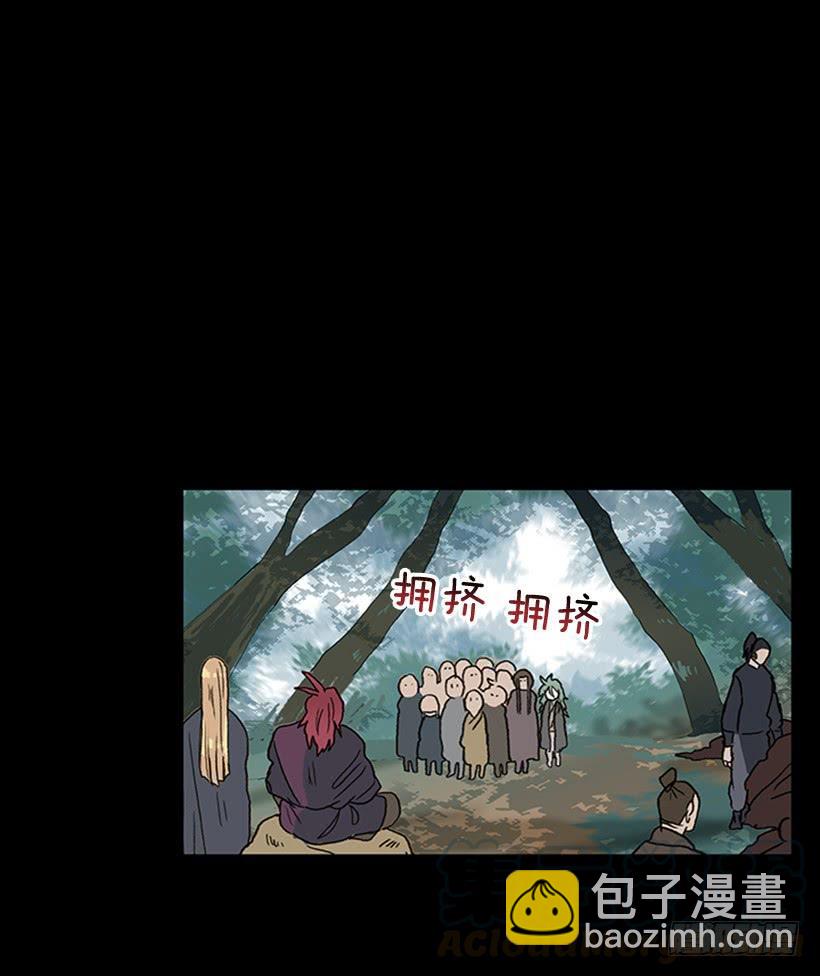 人贩子28