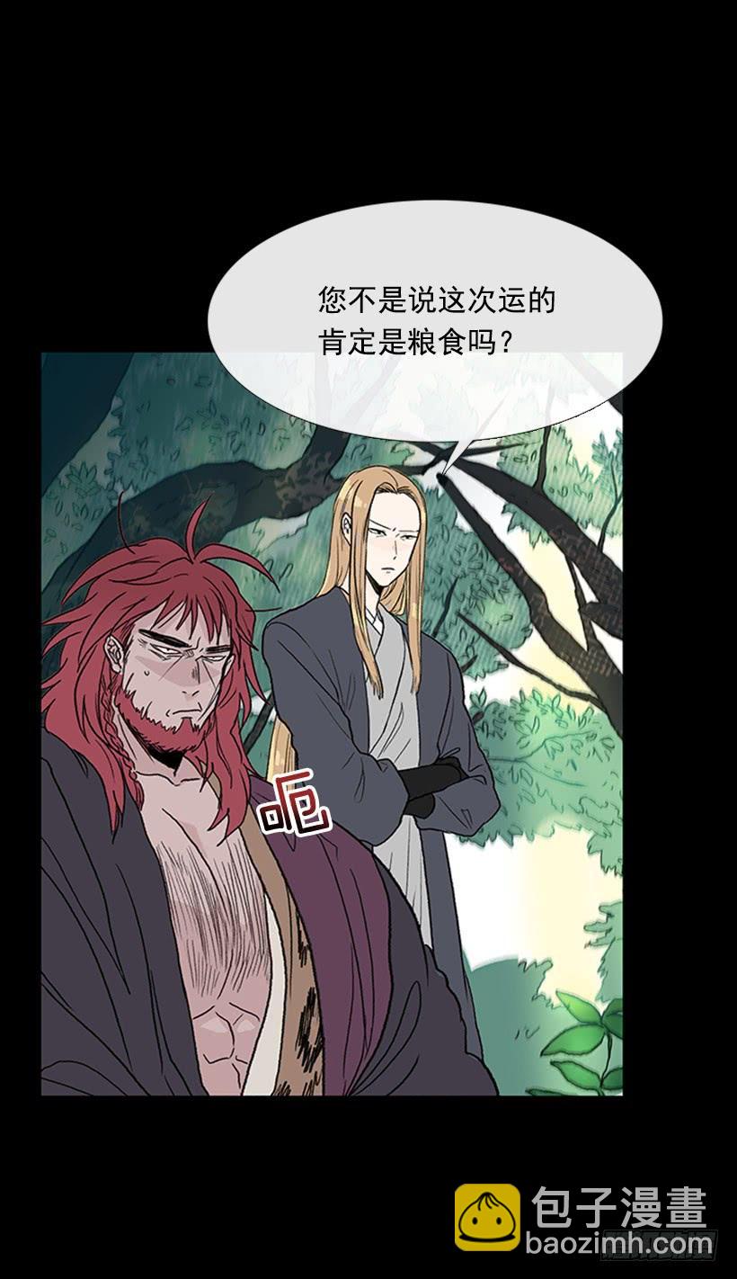 人贩子29