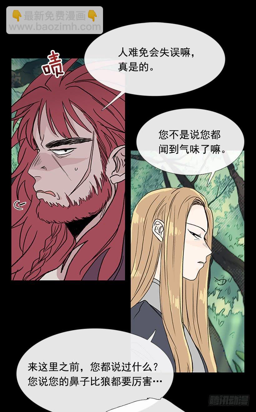 人贩子30