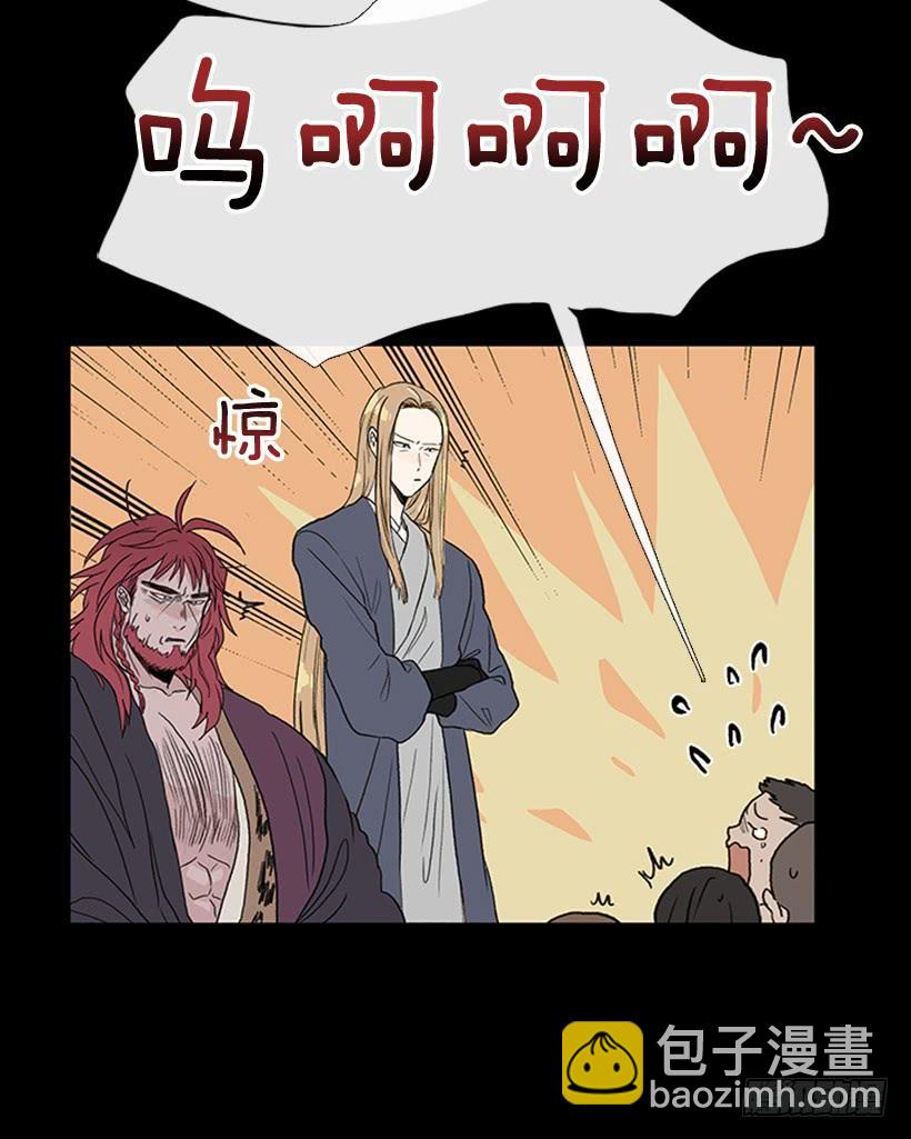 人贩子31