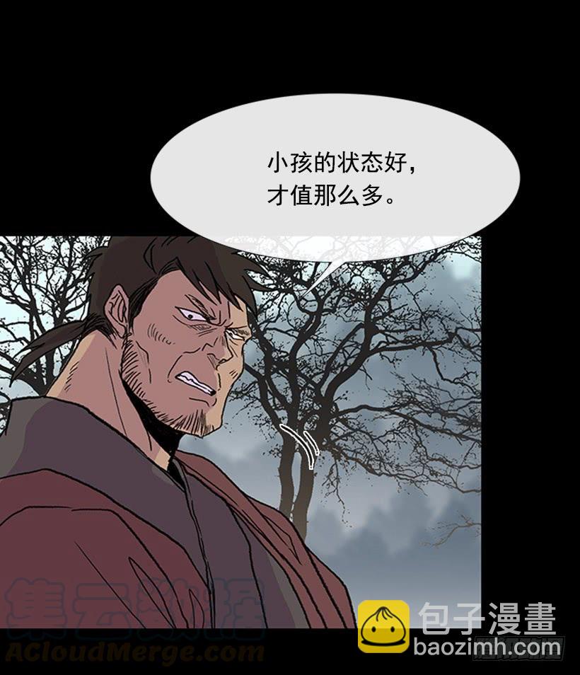 人贩子4