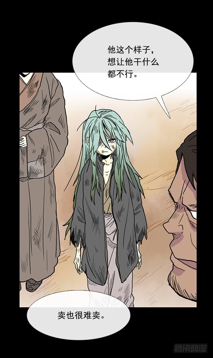 人贩子5