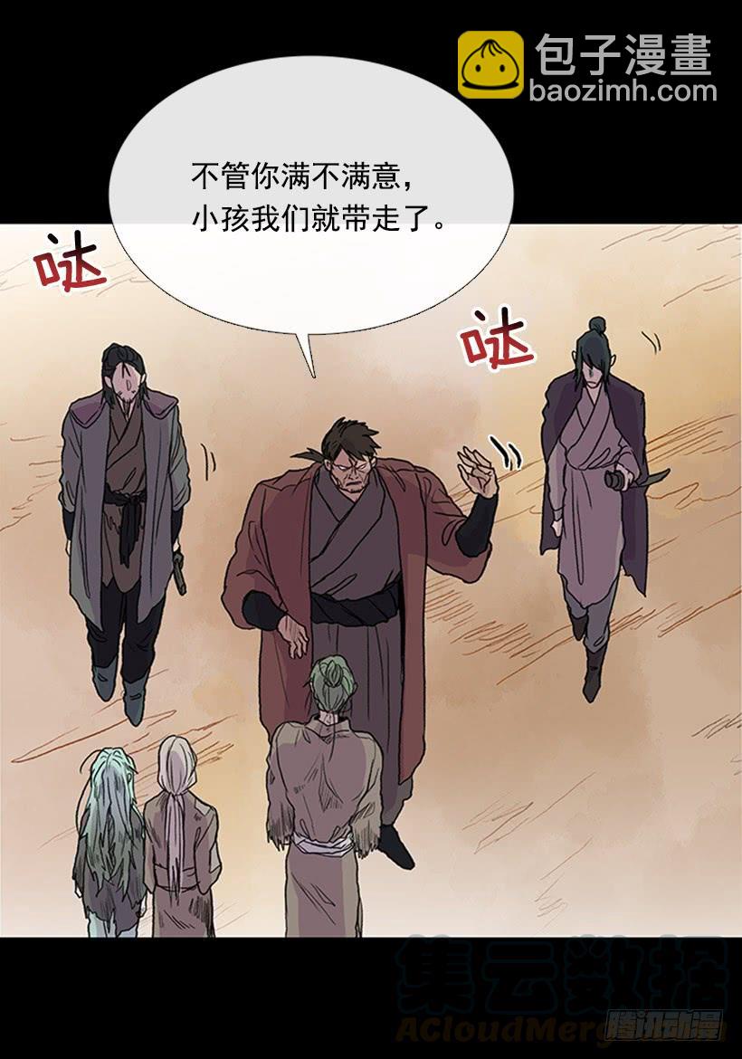 人贩子8