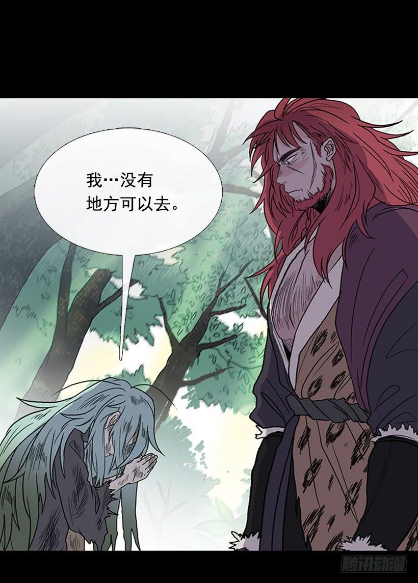 留下19