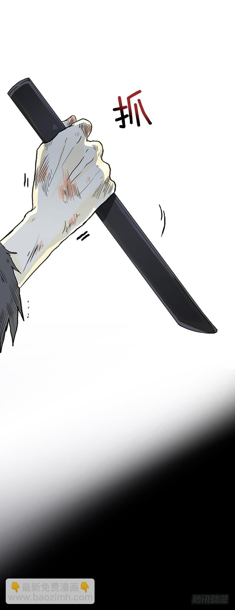 留下31