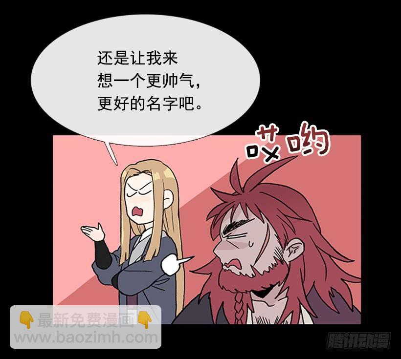 取名11