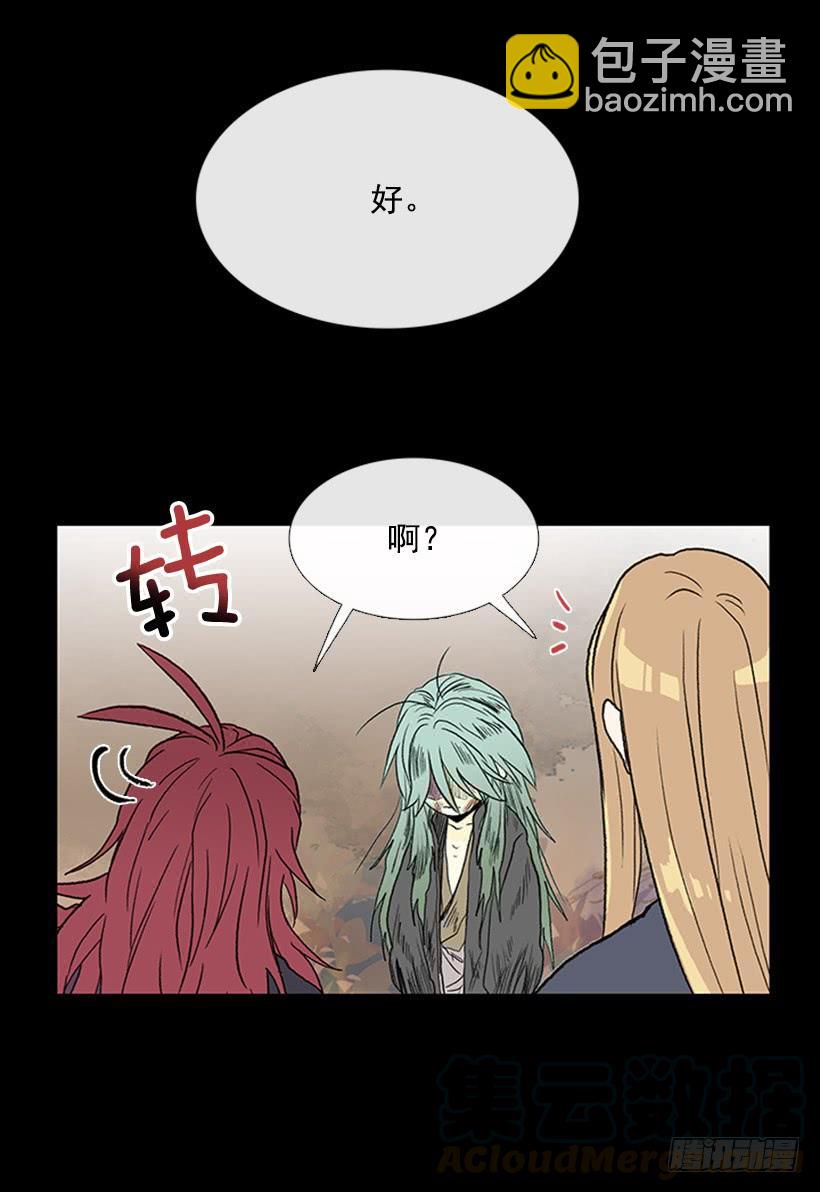 取名12
