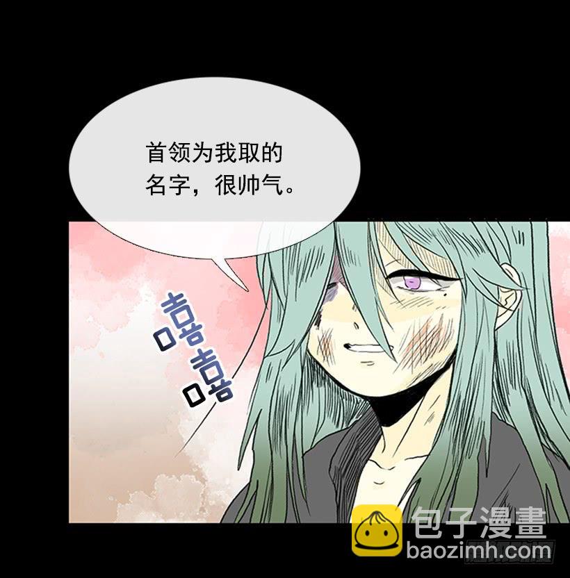 取名13