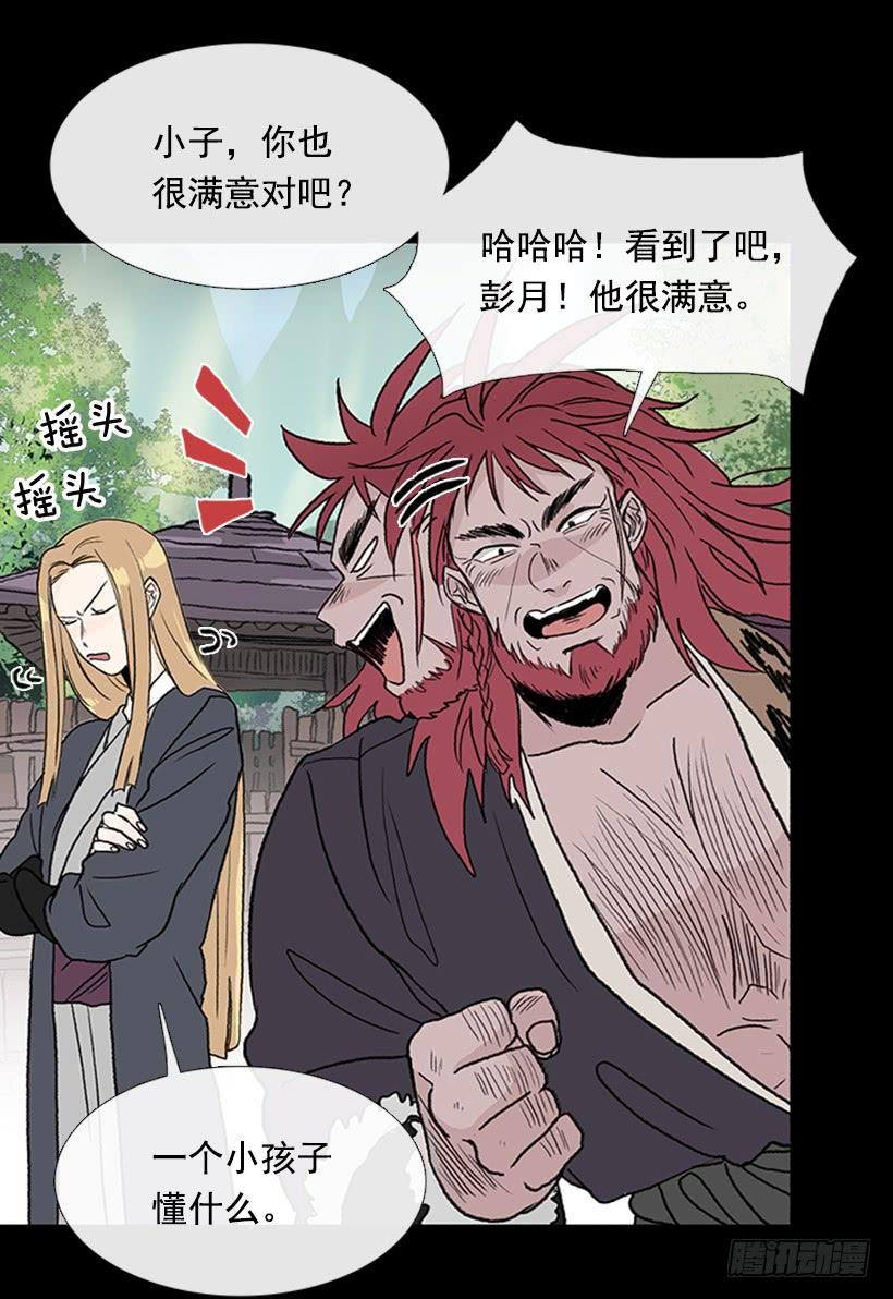 取名14