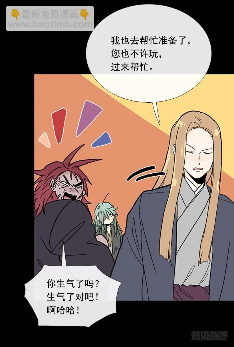 取名15