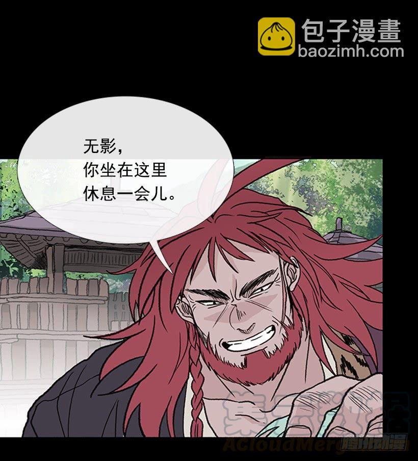取名16