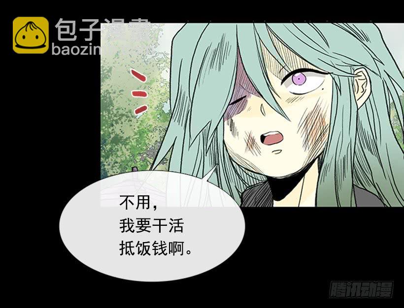 取名17