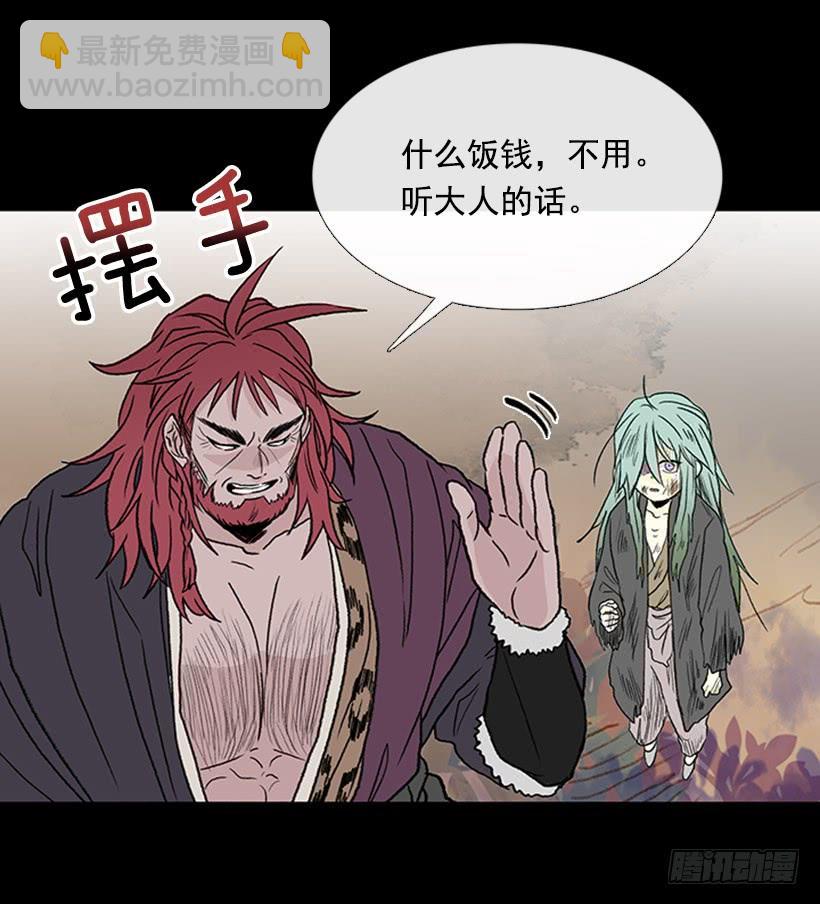 取名18