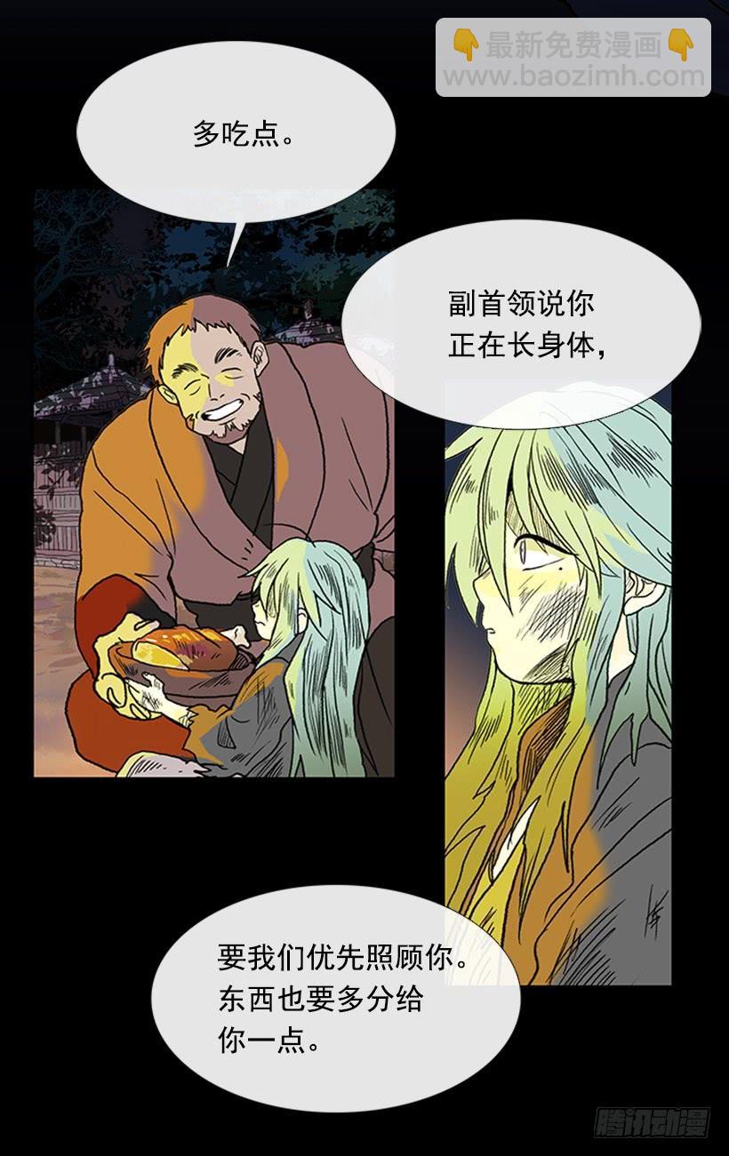 取名26