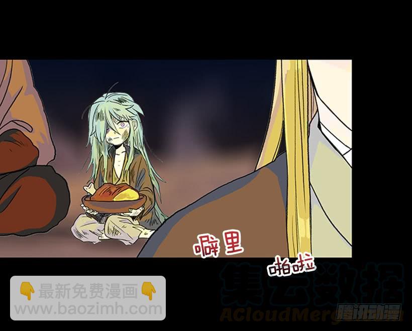 取名28