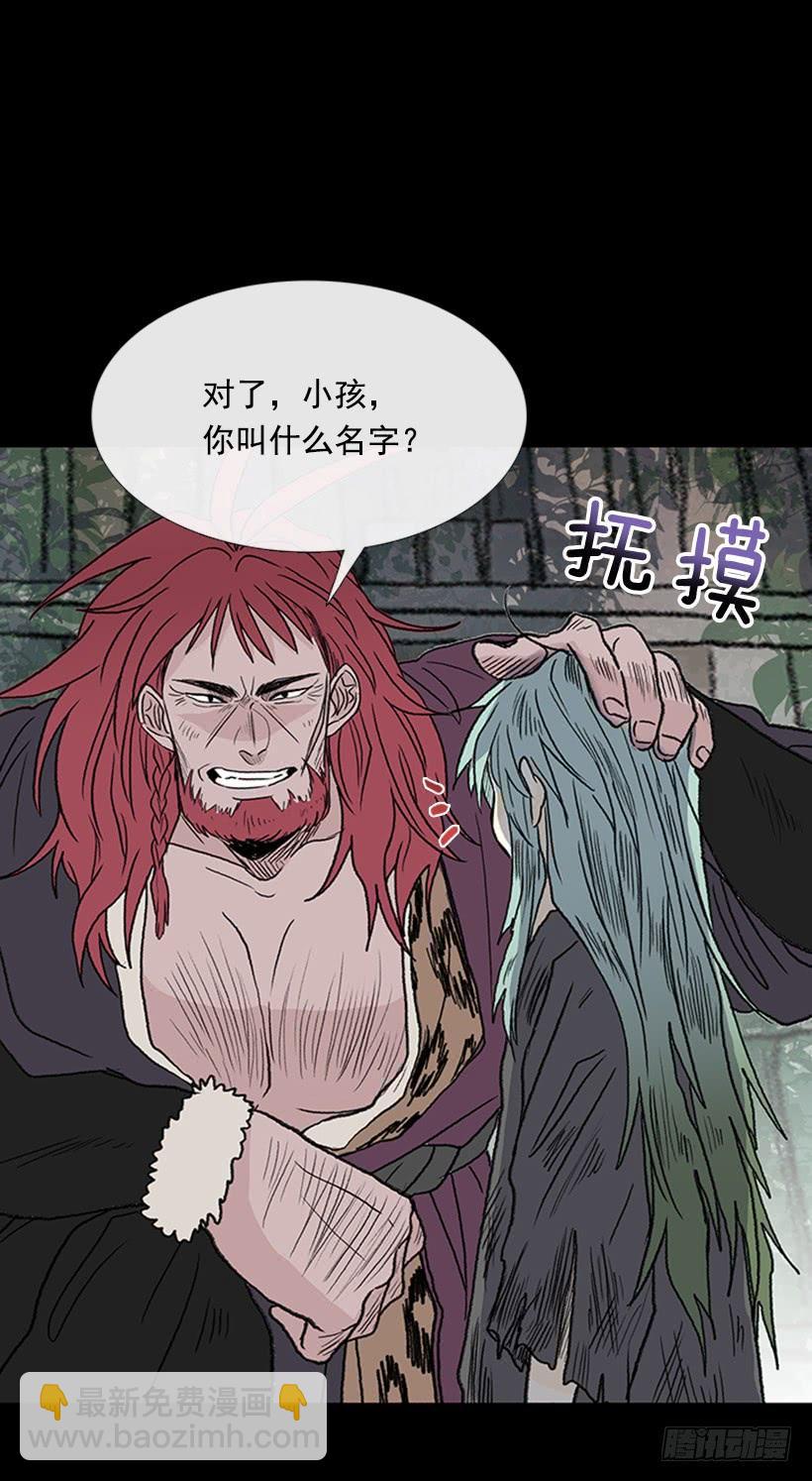 取名3