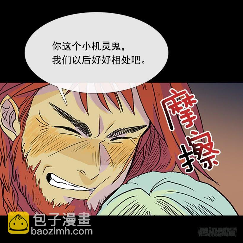 取名31