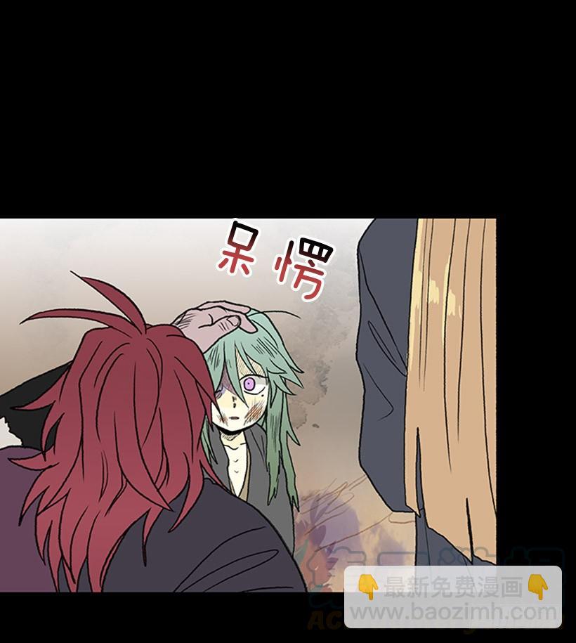 取名4