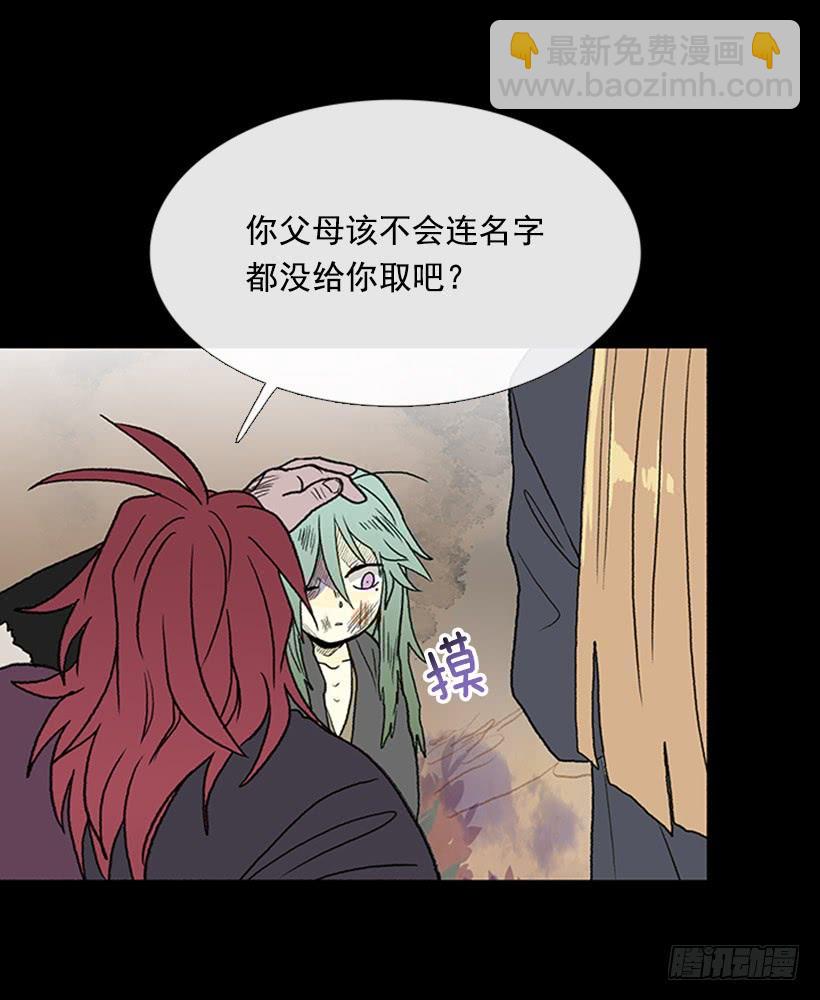 取名5
