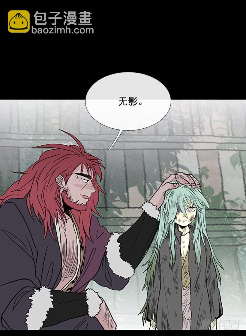 取名7