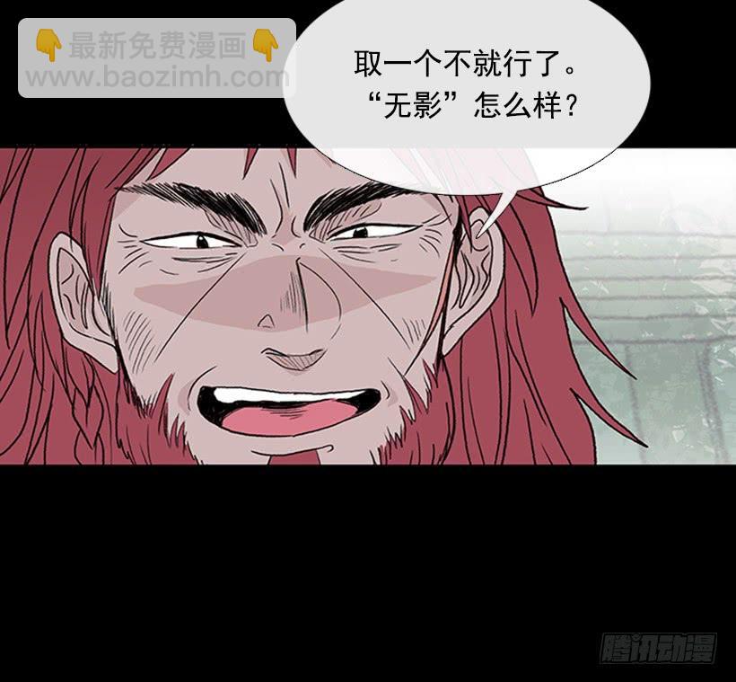 取名9