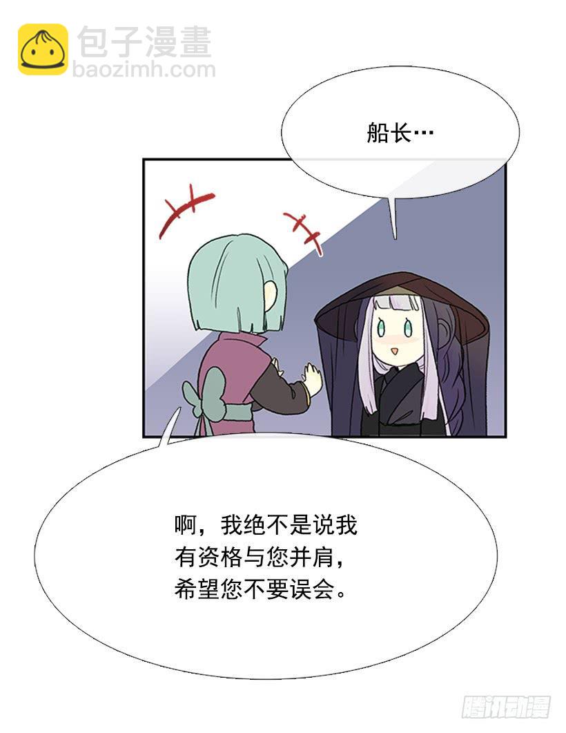 假意10