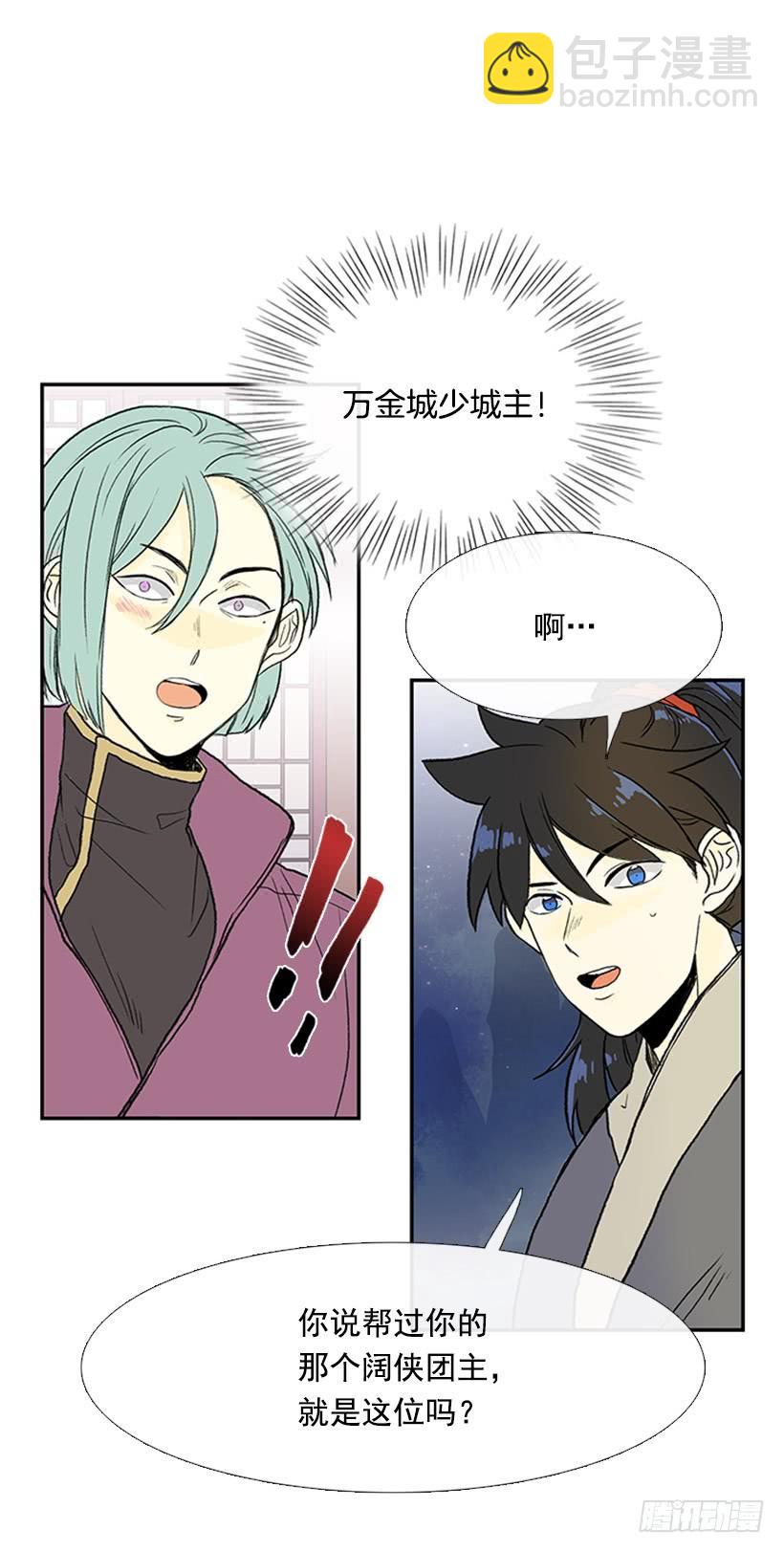 假意14