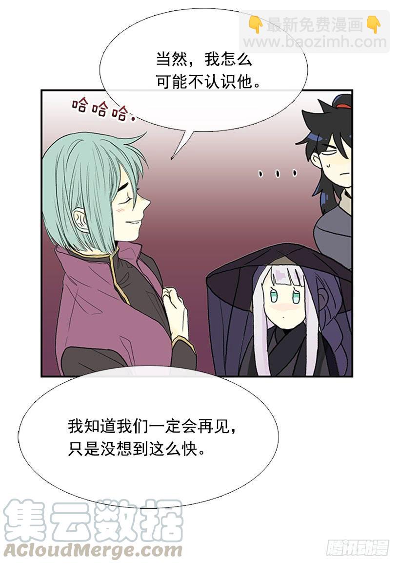 假意16