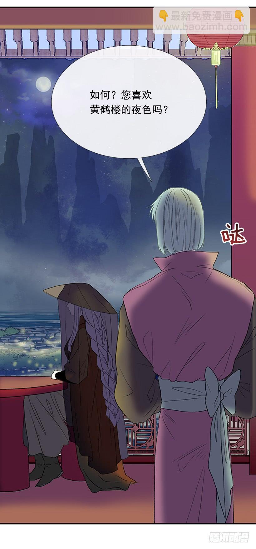 假意2