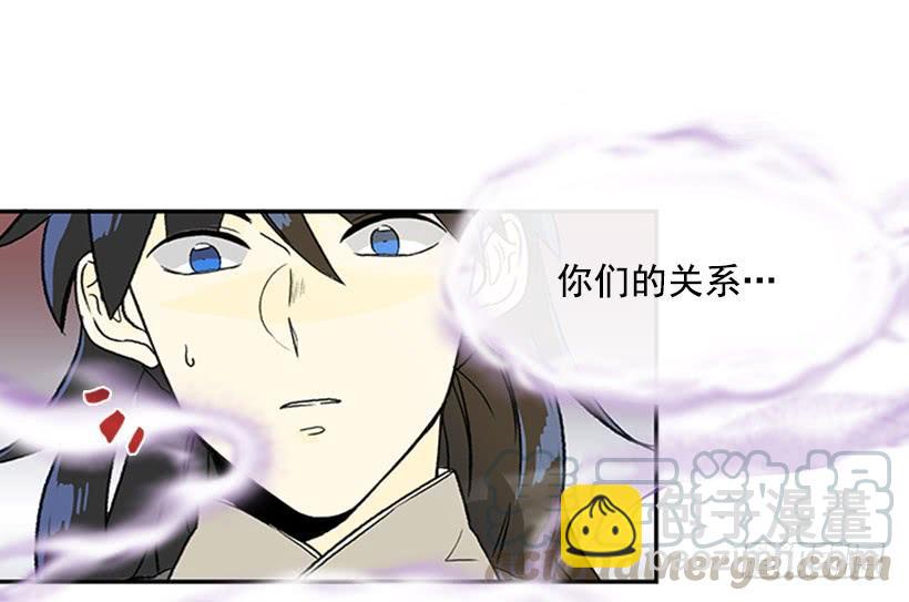 假意20