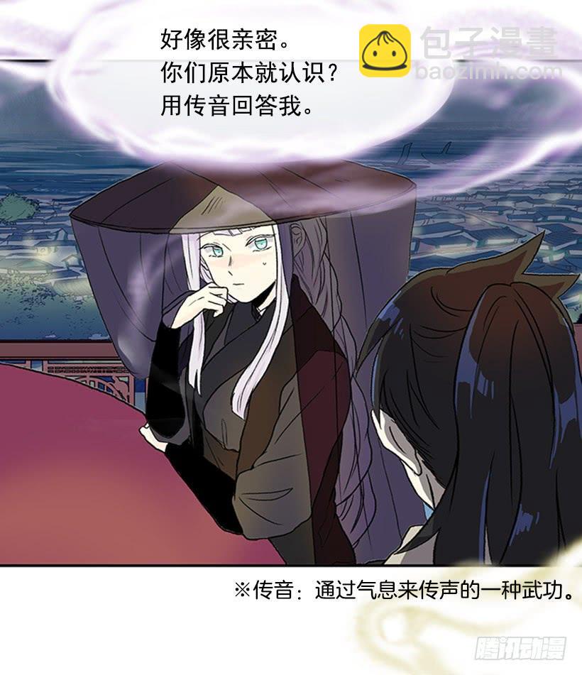 假意21