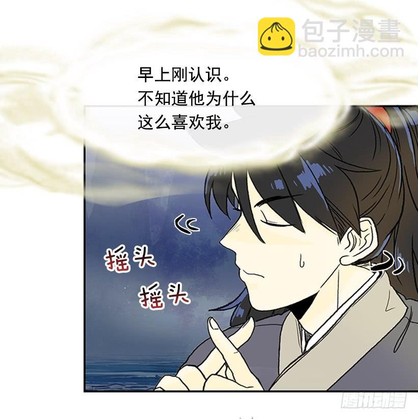假意22