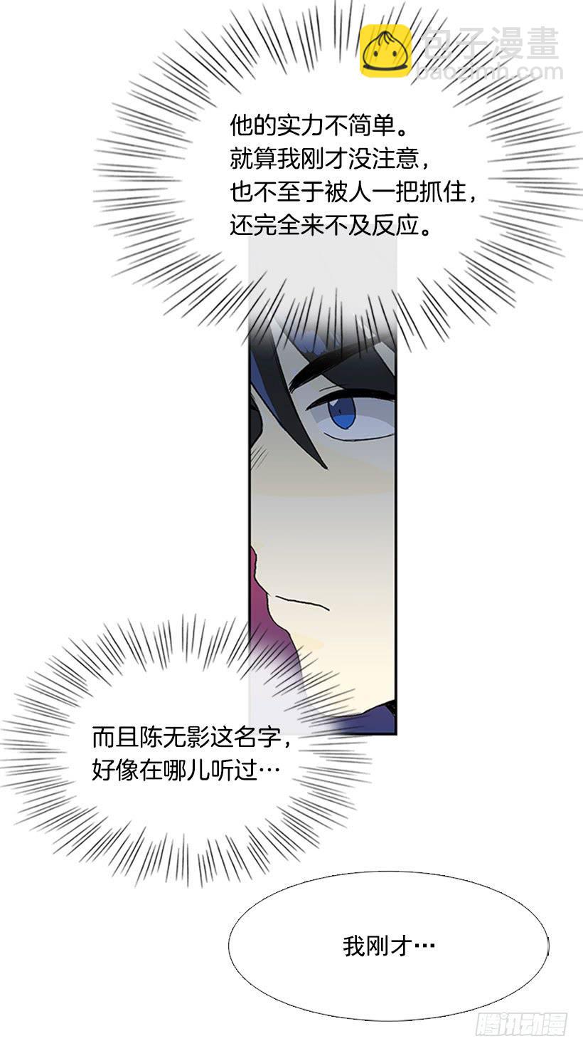 假意23