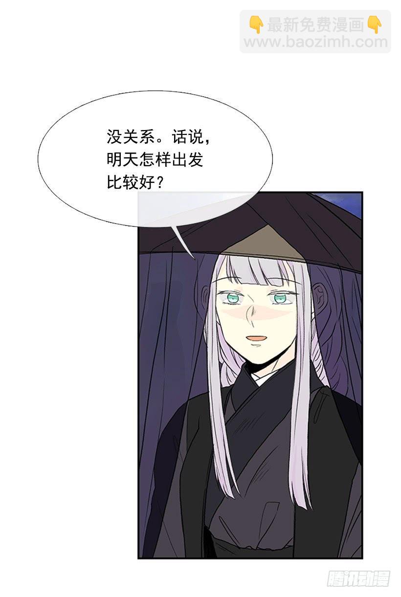 假意25