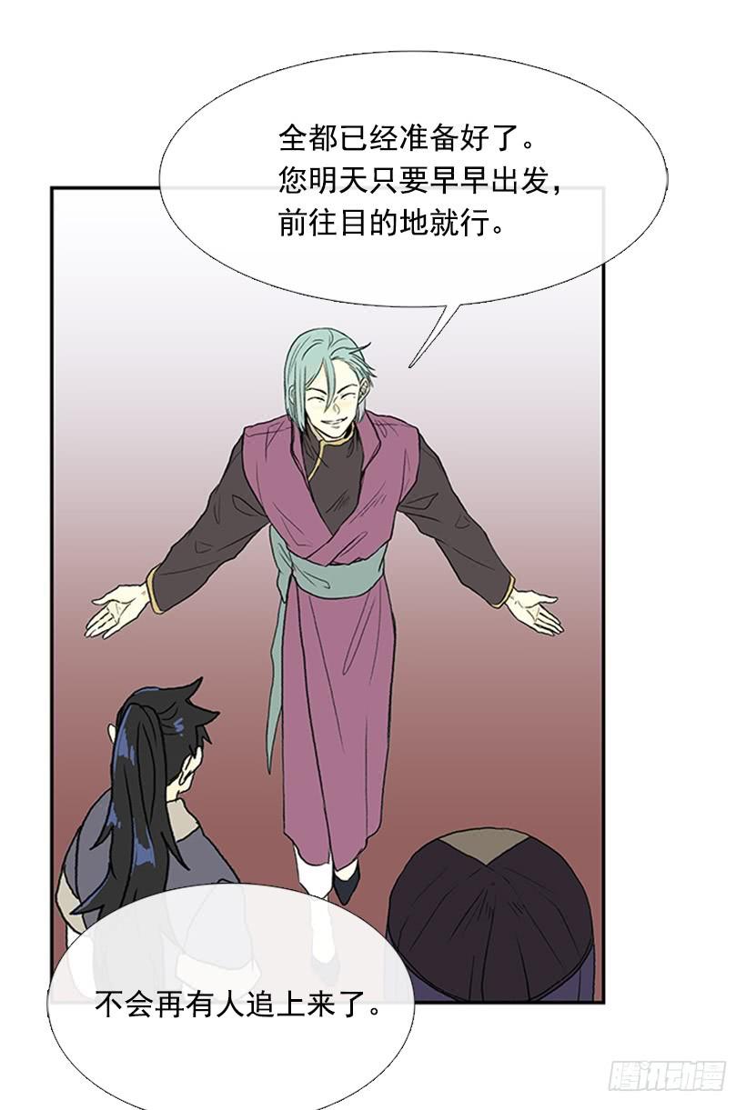 假意26