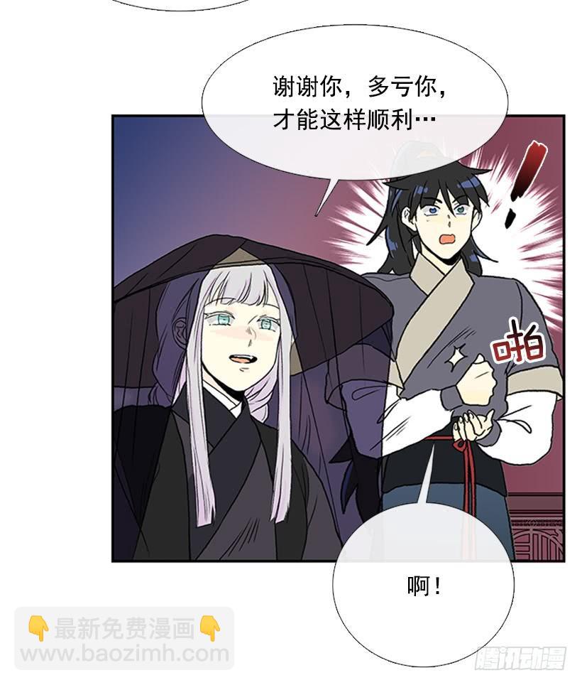 假意27