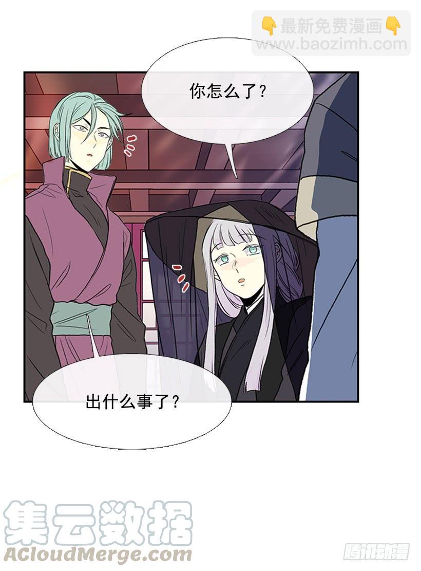 假意28
