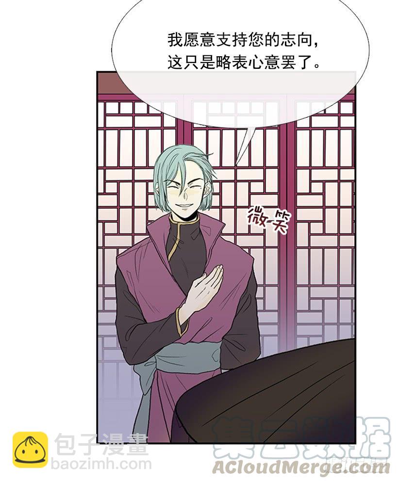 假意4