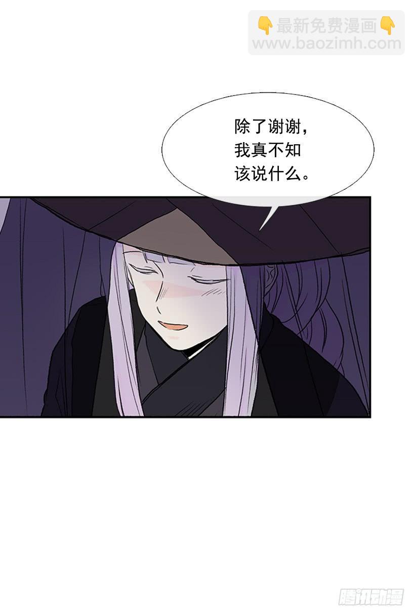 信使1